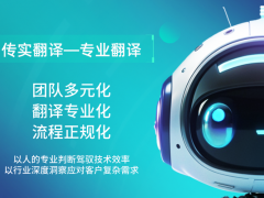傳實(shí)翻譯精準(zhǔn)完成保健品產(chǎn)品檢測(cè)報(bào)告韓譯英翻譯項(xiàng)目